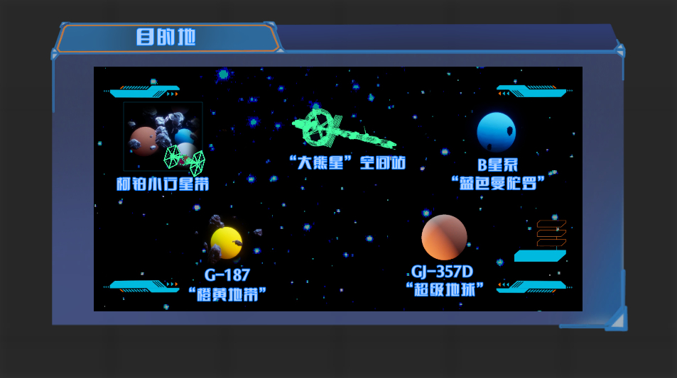 可以随机去往任意地点